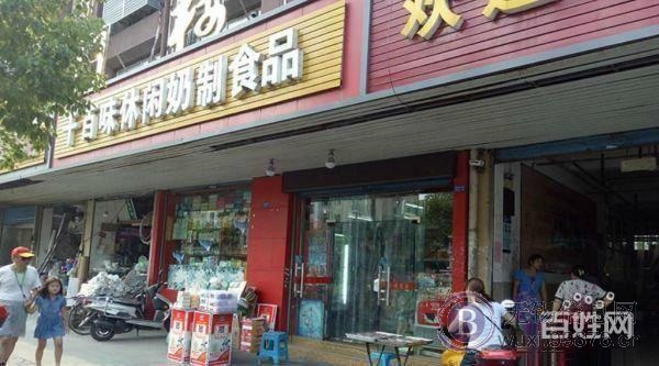 金锡苑连锁水果店房东急用钱低于市场价40万急售