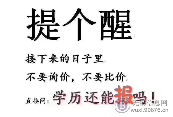 远程教育、自学考试、成人高考三种方式学历证书的含金